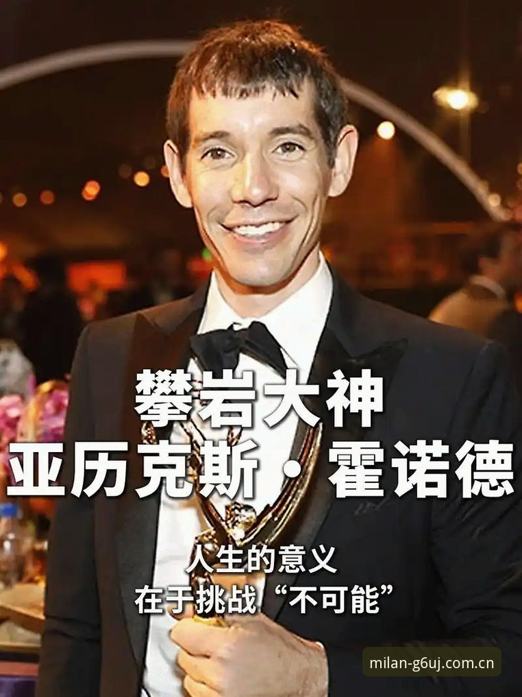 米兰官网数据中心 揭秘79岁老佛爷第21年统治:66冠背后的权力游戏与皇马重建密码