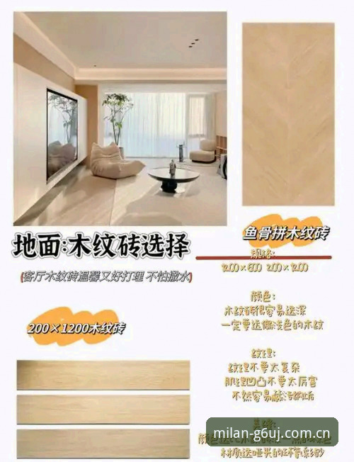 米兰官网V3版本差异深度分析：哪个版本更适合你？避坑指南全面解析